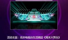 大舞台电台爆料视频大全,视频大全揭秘幕后故事